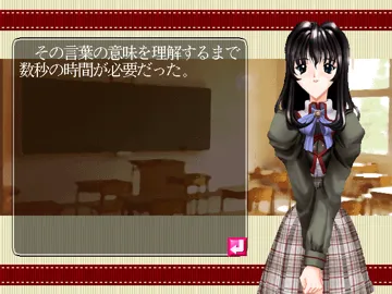 Kaze no Oka Kouen Nite (JP) screen shot game playing